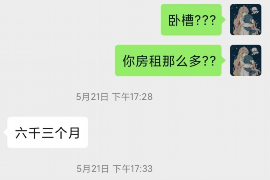 兰州对付老赖：刘小姐被老赖拖欠货款